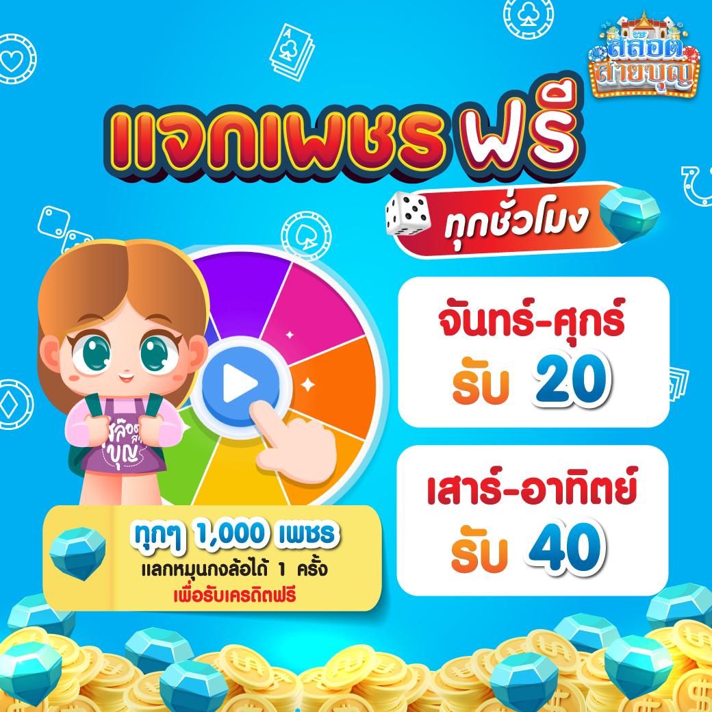 บ้านผลบอล 7m วิเคราะห์ผลบอลแม่นยำ อัปเดตล่าสุดทุกวัน