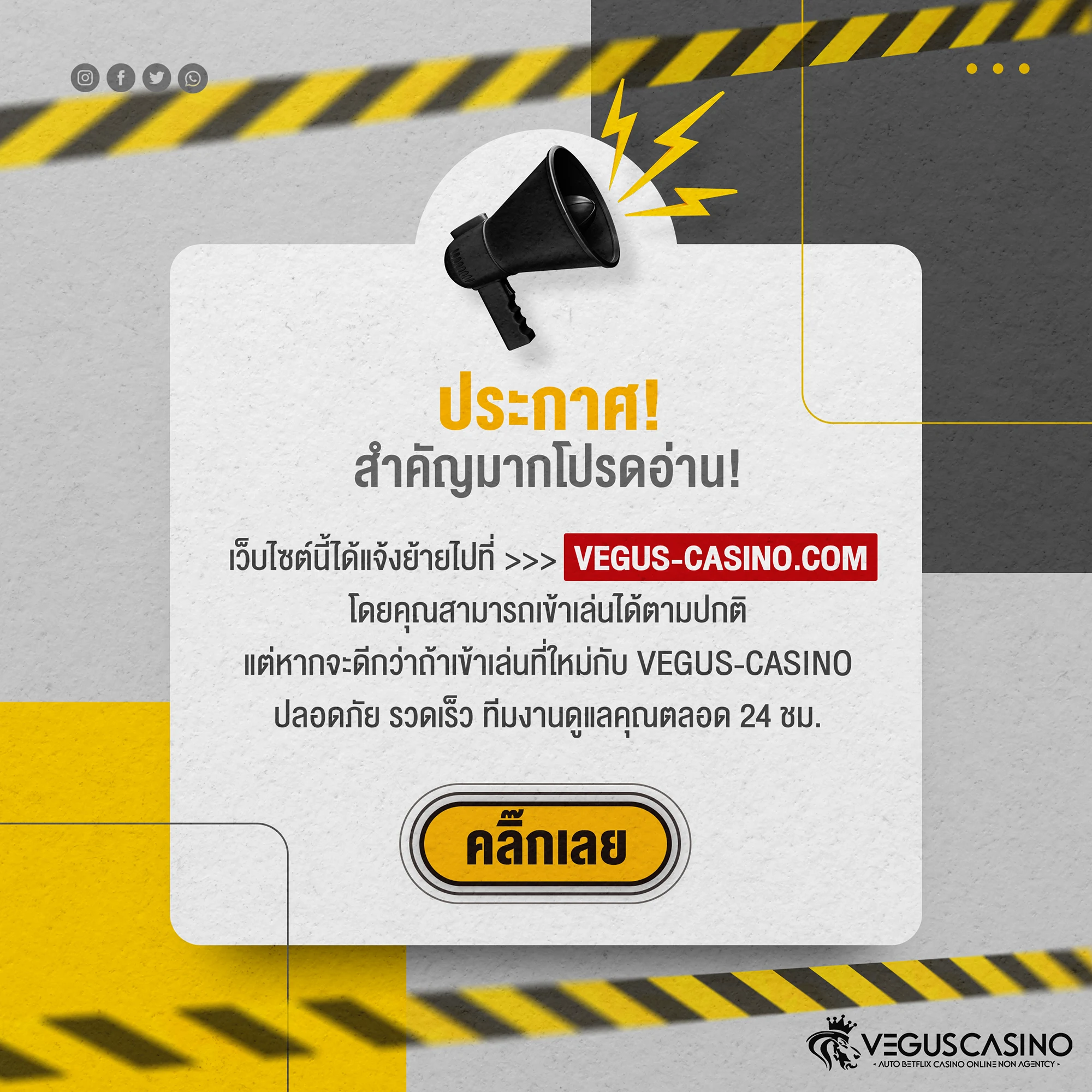 บ้านผลบอล 888 เว็บเดิมพันบอลอันดับหนึ่ง มั่นใจได้ทุกแมตช์