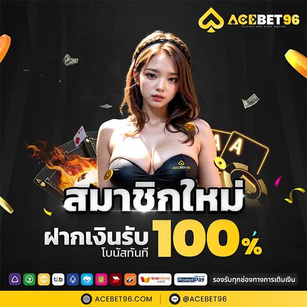 บ้านผลบอล ขอดูผลบอลล่าสุด วิเคราะห์ผลบอลครบถ้วนในทุกลีก