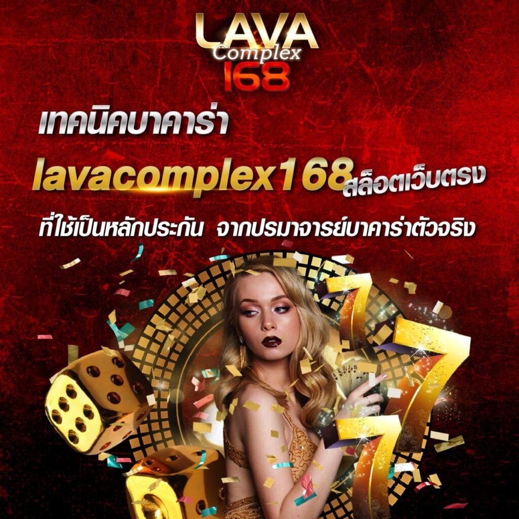 บ้านผลบอล คืนล่าสุด รวมทุกลีกดัง ครบถ้วน สมจริง