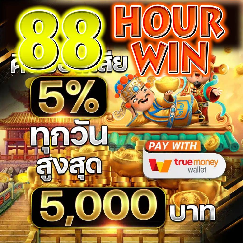 บ้านผลบอล คาสิโนออนไลน์ เดิมพันกีฬา เว็บอันดับหนึ่ง 2024