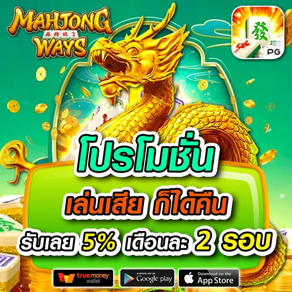 บ้านผลบอล คาสิโนออนไลน์ เว็บตรง เดิมพันง่าย จ่ายจริงในไทย