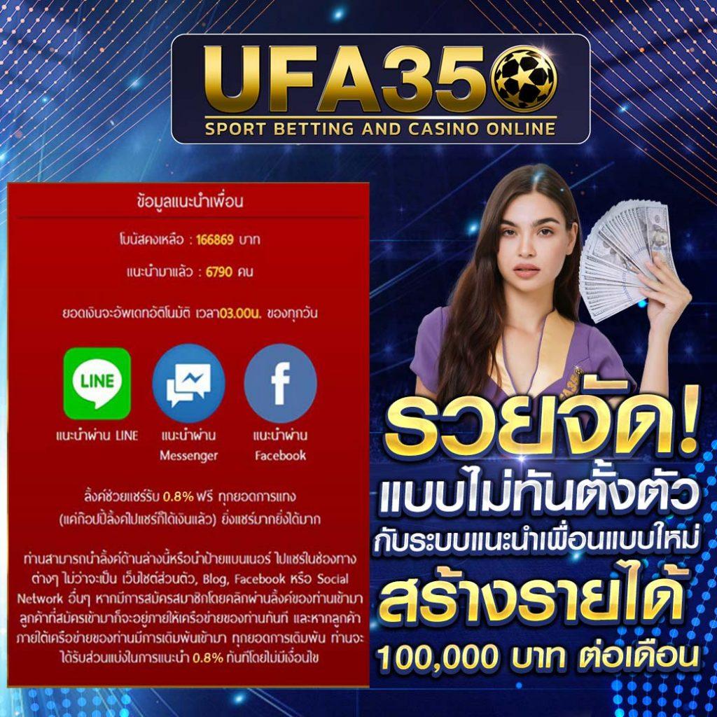 บ้านผลบอล ชูความสนุกสุดฮิต รวมทุกแมตช์เด็ดในเอเชียล่าสุด