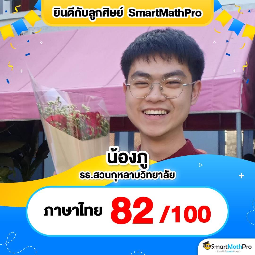 บ้านผลบอล เมื่อคืน ทุกลีก 888 สด ติดตามผลแม่นยำทุกแมตช์