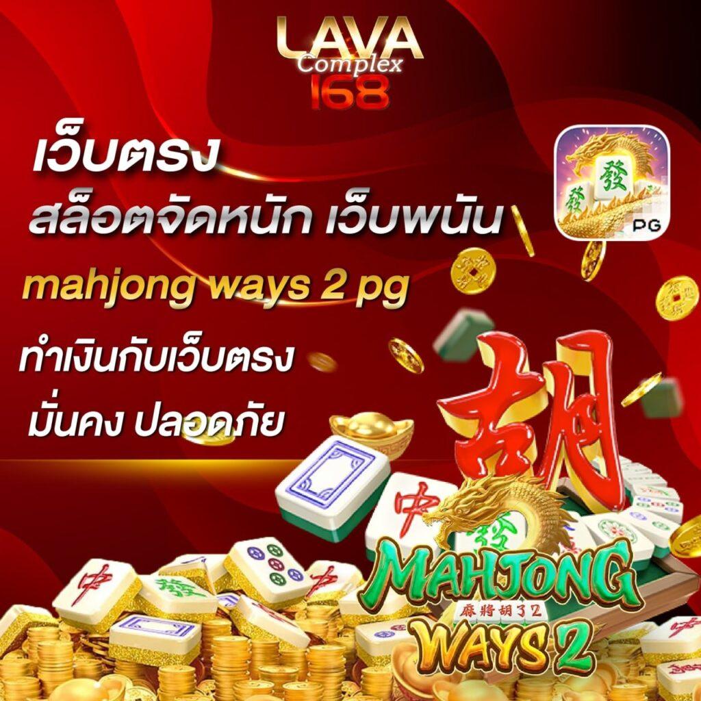 บ้านผลบอล เว็บตรง แทงบอลครบทุกลีก จบในเว็บเดียว