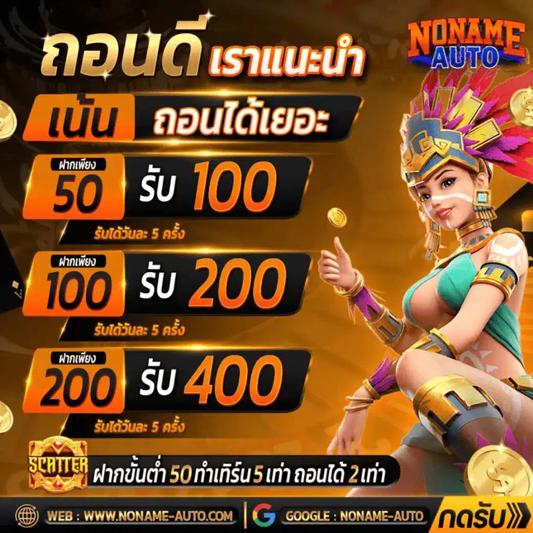 บ้านผลบอล เว็บเดิมพันฟุตบอลอันดับหนึ่งในไทย 2024