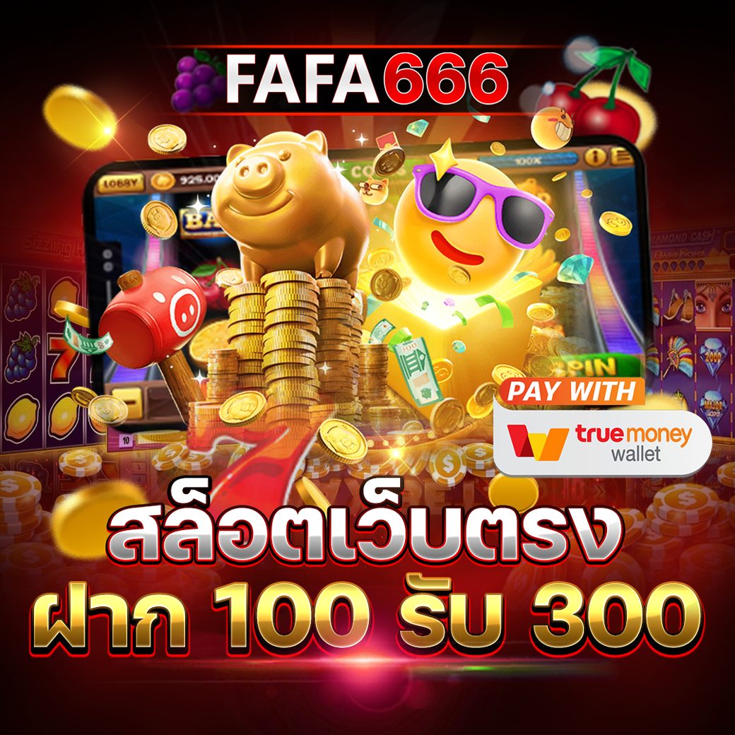 บ้านผลบอล เว็บเดิมพันฟุตบอลอันดับหนึ่งในไทย | ครบทุกทายผลบอลแม่นยำ