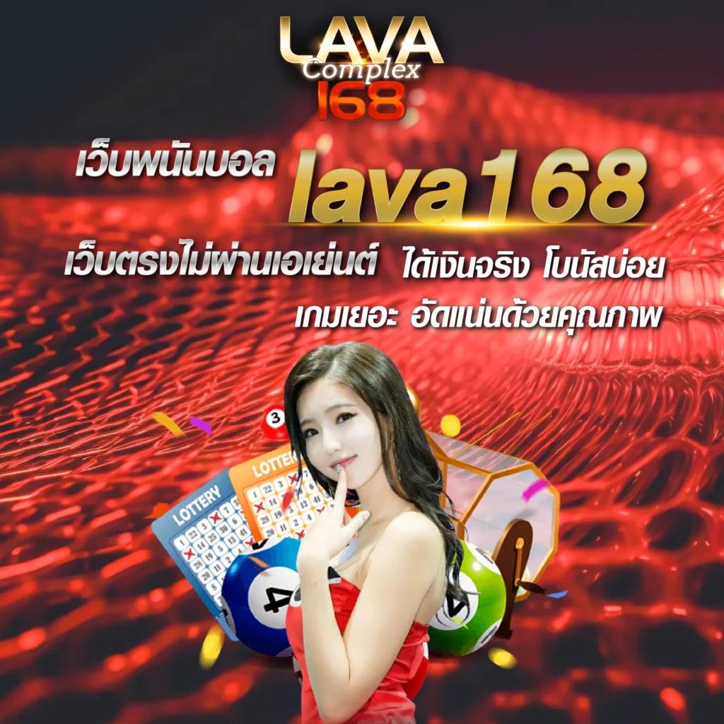 บ้านผลบอลkick เว็บแทงบอลออนไลน์ เช็คผลแบบเรียลไทม์แน่นอน