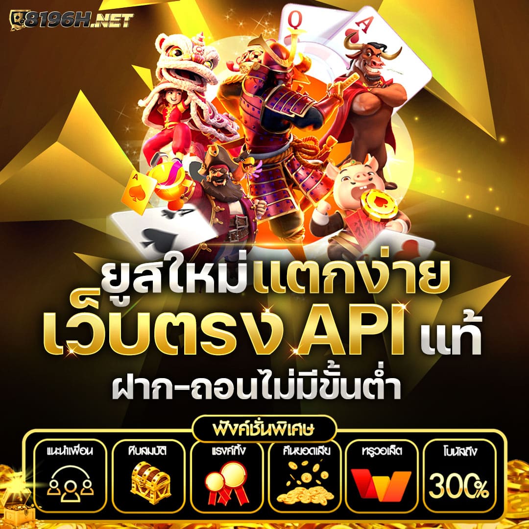 บ้านผลบอลvip เว็บแทงบอลอันดับหนึ่ง สมัครง่าย จ่ายจริง โปรโมชั่นยอดนิยม