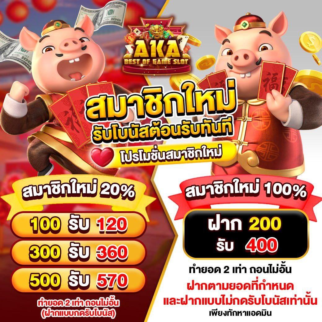 บ้านผลบอลคืนนี้ แทงบอล สด ข่าวอัปเดตใหม่ล่าสุด 2023