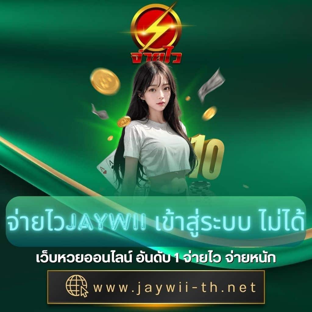 บ้านผลบอลชัว รีวิวเว็บไซต์เดิมพันบอลอันดับหนึ่งของไทย