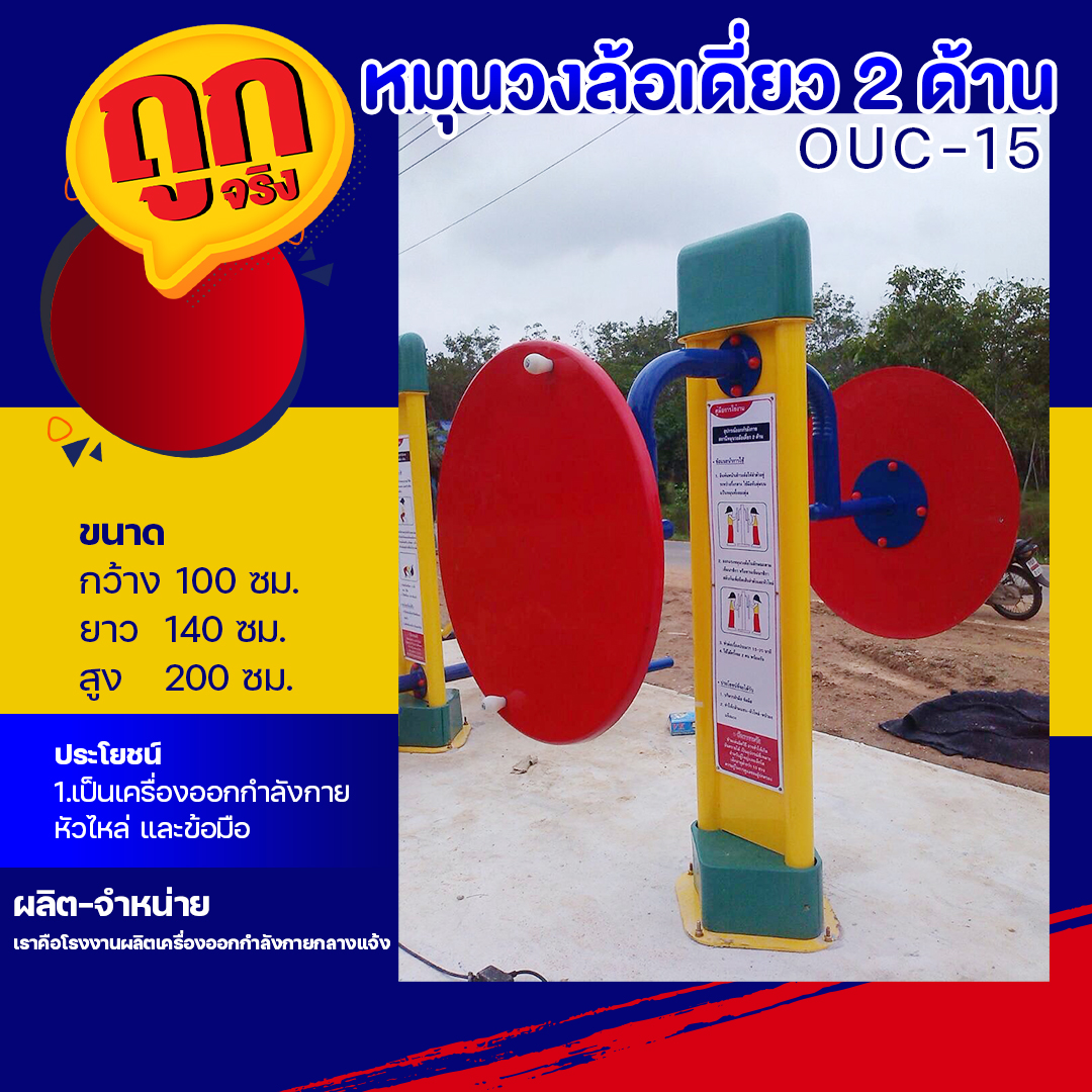 บ้านผลบอลชัวร์ สมัครง่าย ระบบทันสมัย ลุ้นมันส์ทุกวัน