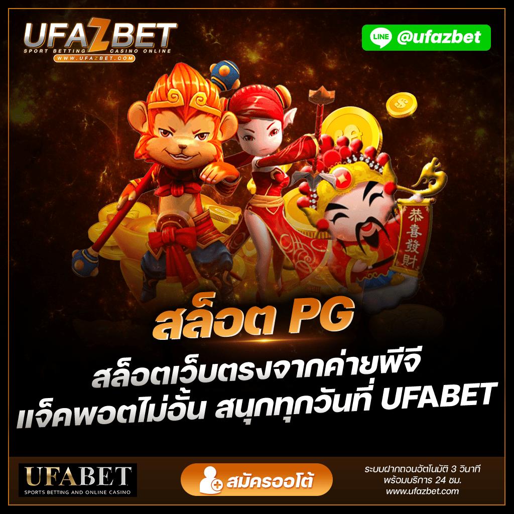 บ้านผลบอลทีเด็ดบอลวันนี้ วิเคราะห์สกอร์แม่นที่สุด 2024