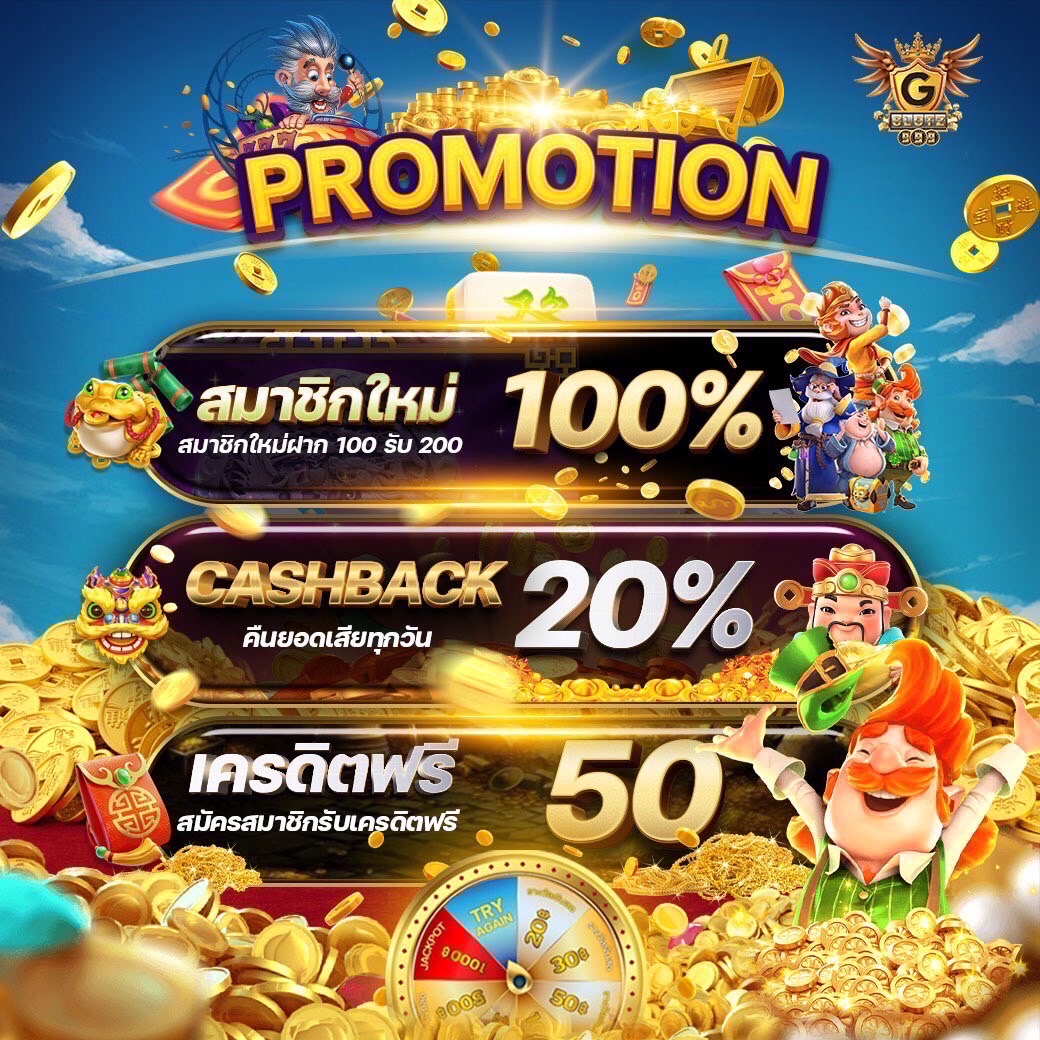 บ้านผลบอลบอล เว็บแทงบอลอันดับหนึ่ง ทำเงินง่าย พร้อมเครดิตฟรี
