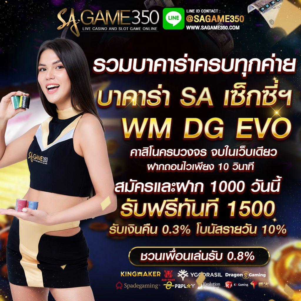 บ้านผลบอลพรุ้งนี้ แทงบอลง่าย วิเคราะห์สด สำหรับคอบอลไทย