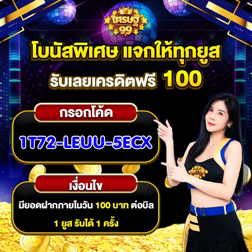 บ้านผลบอลภาษาไทย thscore วิเคราะห์บอลแม่น พร้อมข่าวกีฬาอัปเดตล่าสุด
