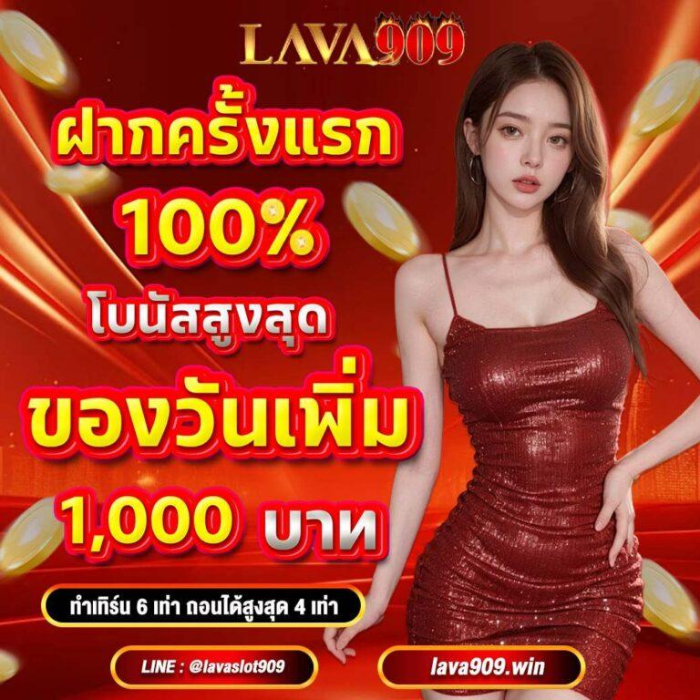 บ้านผลบอลวันนี้ เจาะลึกผลบอลล่าสุดพร้อมเดิมพันสุดคุ้ม