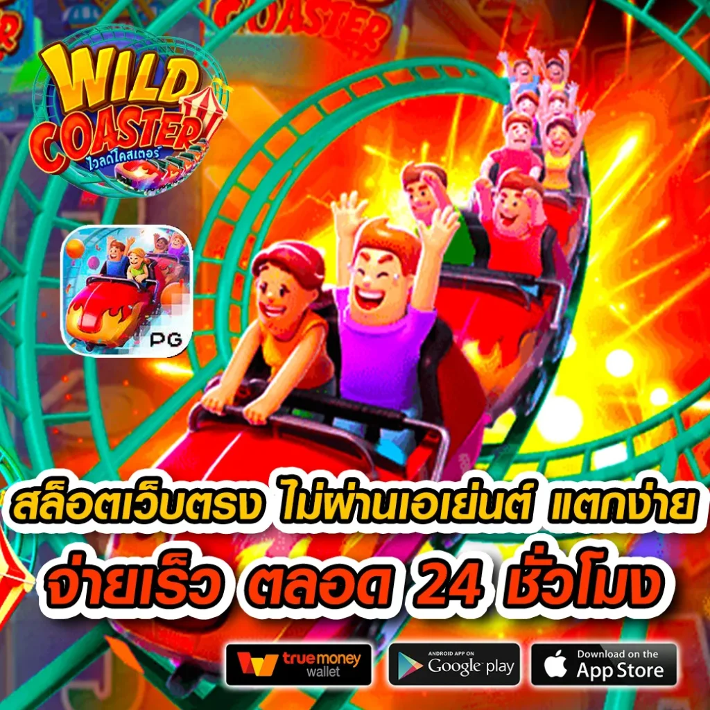 บ้านผลบอลวิเคราะห์ เว็บตรงรวมสถิติบอลแม่นสุดอันดับ 1