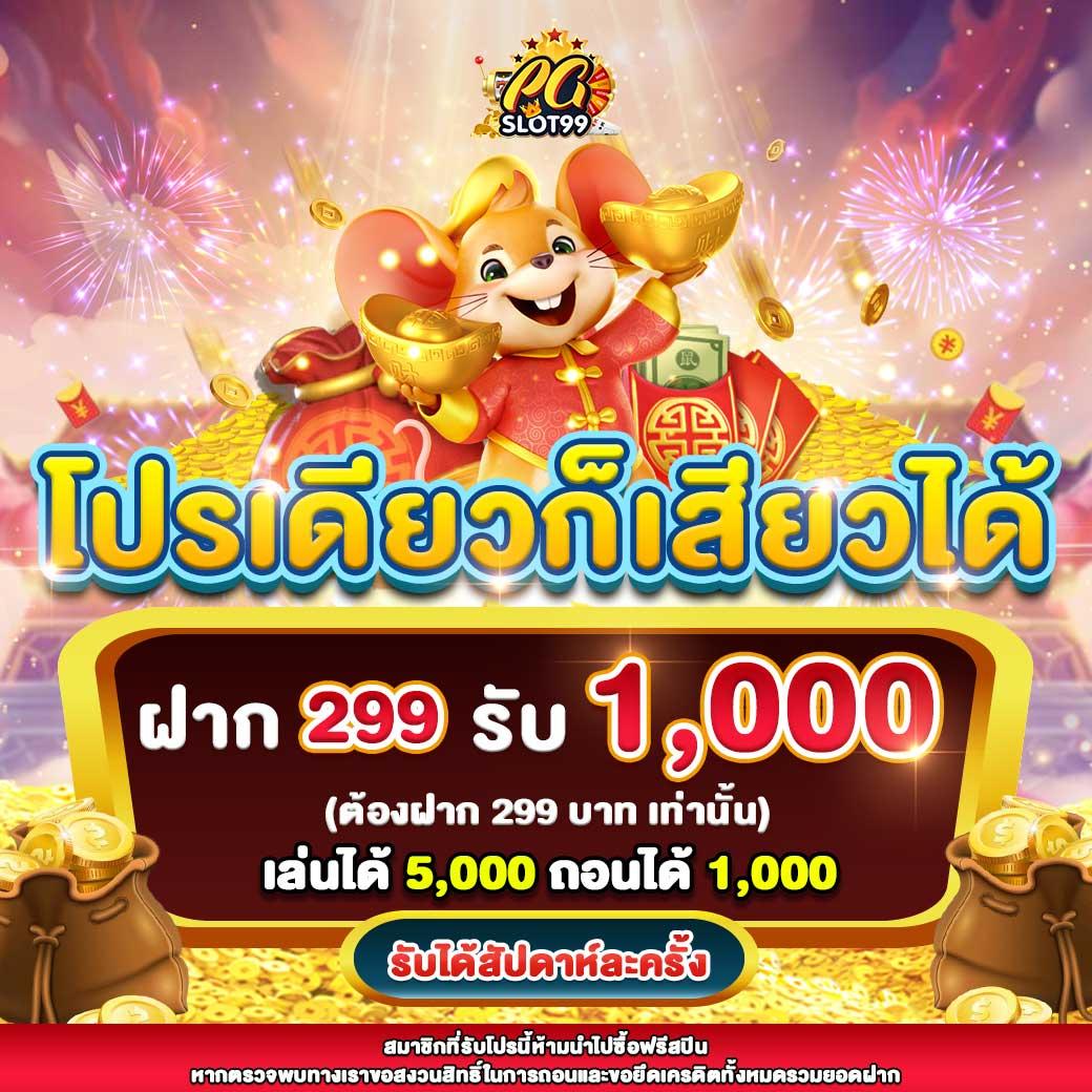 บ้านผลบอลสด5 คาสิโนอันดับหนึ่งของไทย พร้อมเดิมพันง่าย ให้ผลชัวร์