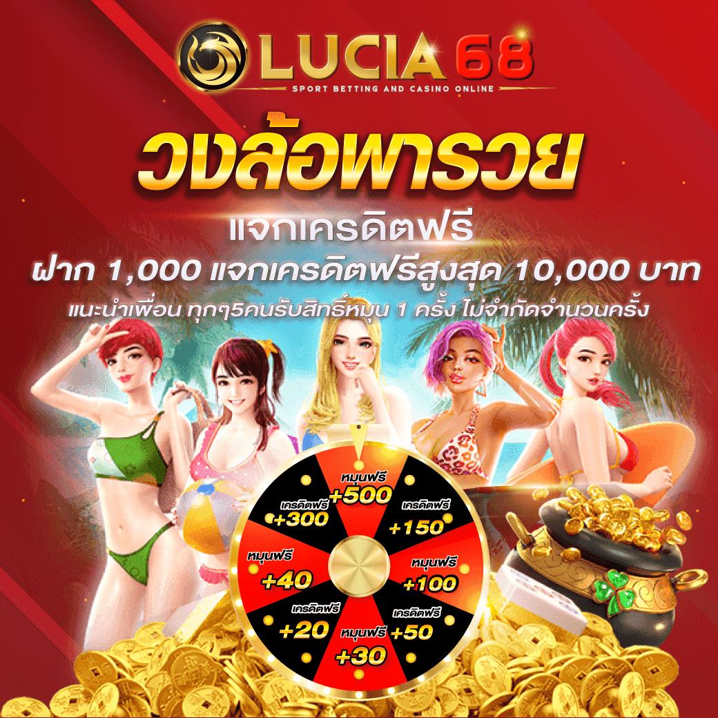บ้านผลบอลสด888 ศูนย์รวมการเดิมพันสุดมันส์ ยอดนิยมแห่งปี