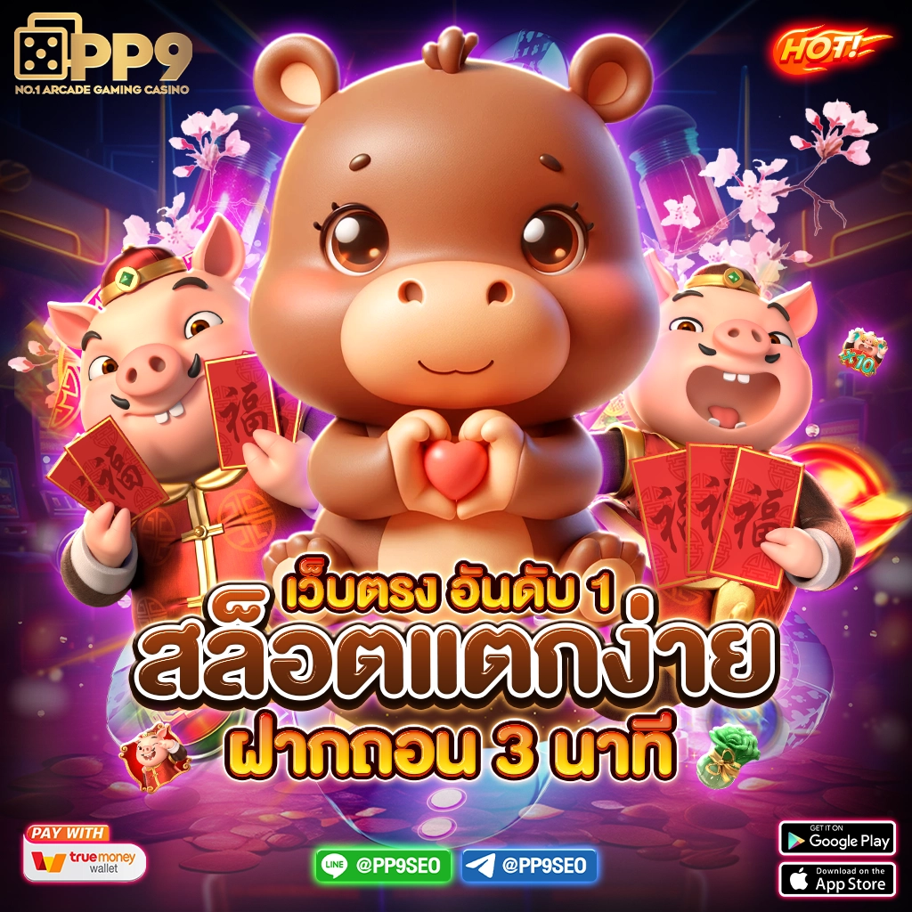 บ้านผลบอลสดภาษาไทย เว็บดูบอลสดสนุกสุดมันส์และ最新ผลบอลทุกนัด