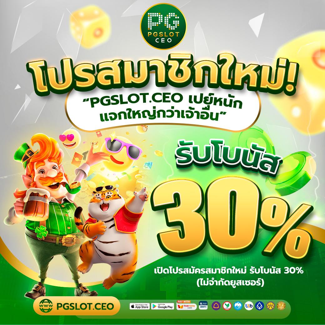 บ้านผลบอลเมื่อคืน วิเคราะห์ผลบอลสดก่อนใคร ครบทุกลีกในไทย