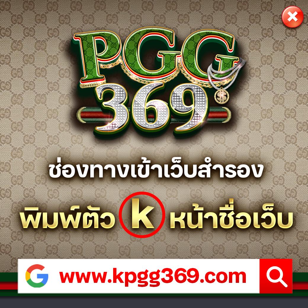 บ้านผลบอลไทย เว็บวิเคราะห์ฟุตบอลแม่นยำ อัปเดตผลล่าสุดในไทย