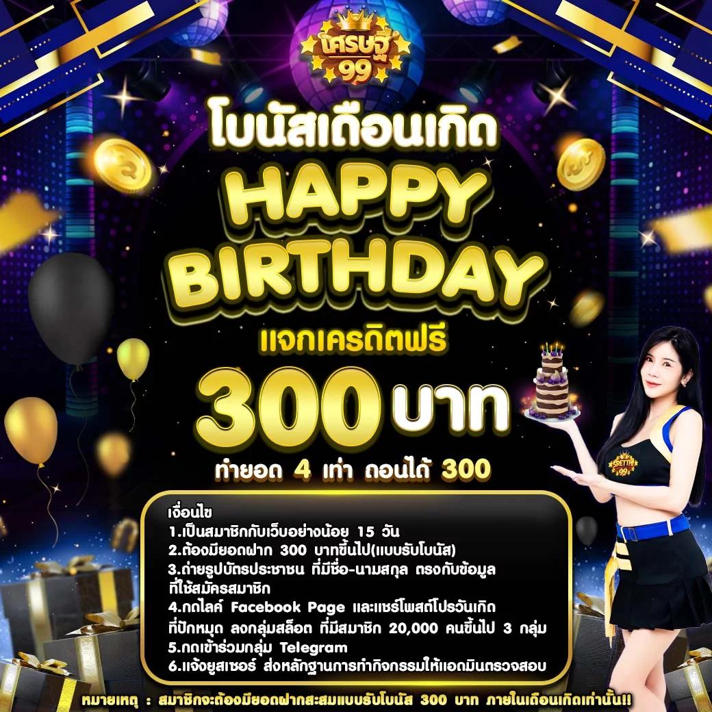 บ้านผลภาษาไทย คาสิโนออนไลน์อันดับ1 สร้างรายได้ง่ายผ่านเกมยอดนิยม