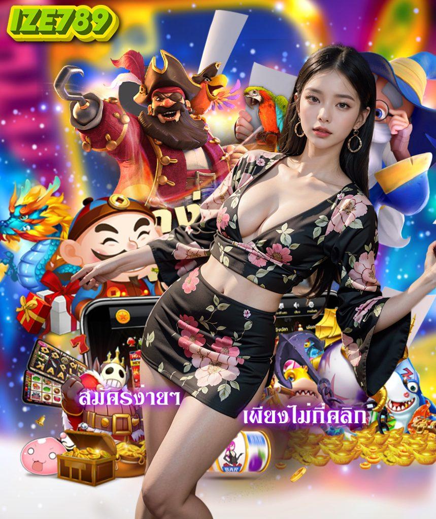 บ้านผลยอล คาสิโนครบวงจร ระบบทันสมัย เล่นง่าย จ่ายจริง