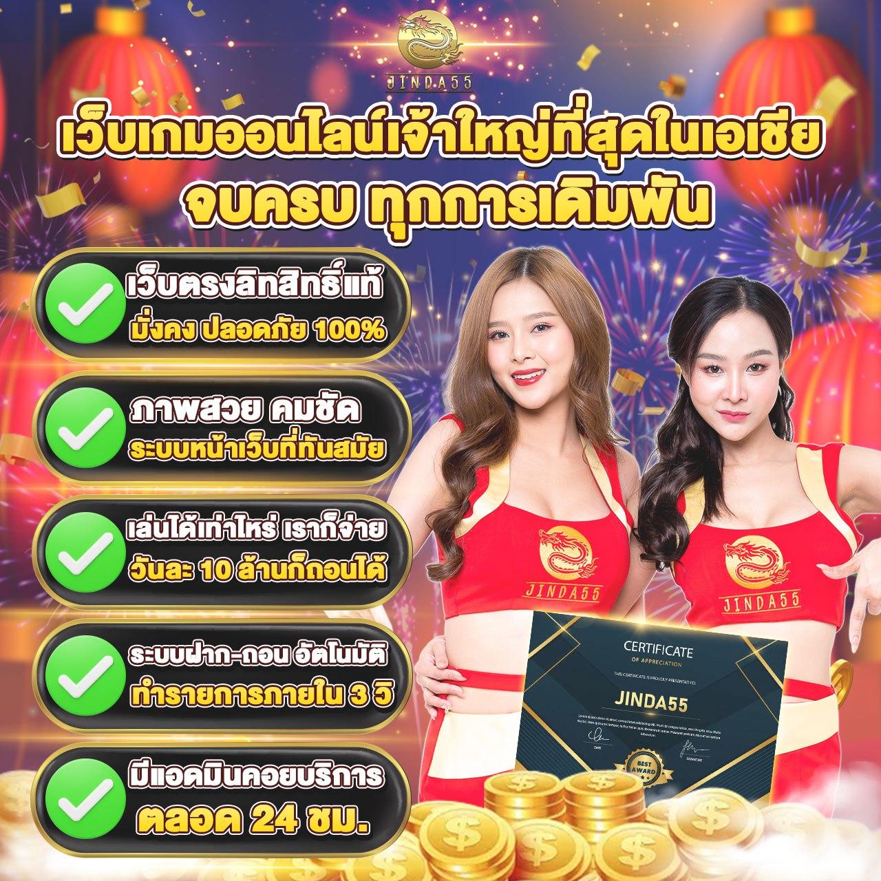 บ้านผลอบอล คาสิโนออนไลน์อันดับ1 มาตรฐานใหม่ จ่ายจริงทันที