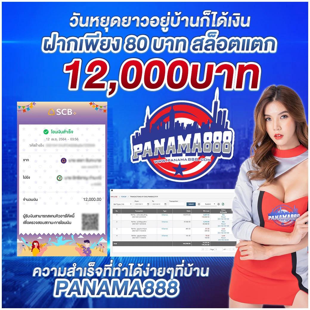บ้านพลบอล คาสิโนออนไลน์อันดับ 1 ฝากถอนทันใจ ไม่มีขั้นต่ำ