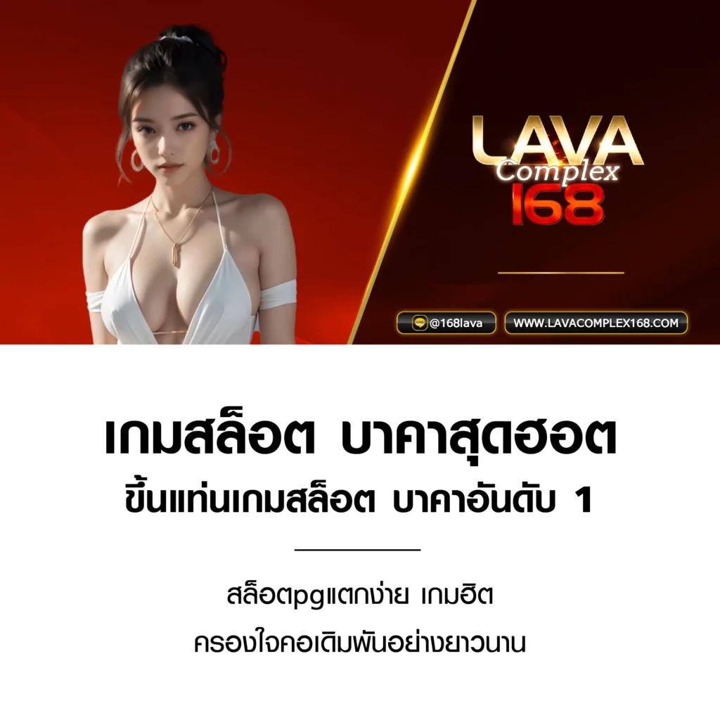 บ้านเซียนบอล คาสิโนออนไลน์ ลงเดิมพันรับโบนัสสุดคุ้มทุกวัน