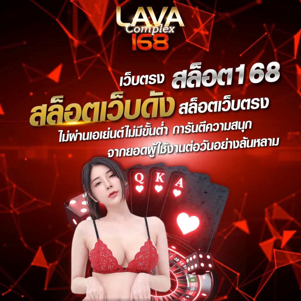 บ้าบอล คาสิโนเติมเต็มทุกความสนุก เล่นง่าย ทำกำไรได้จริงในไทย