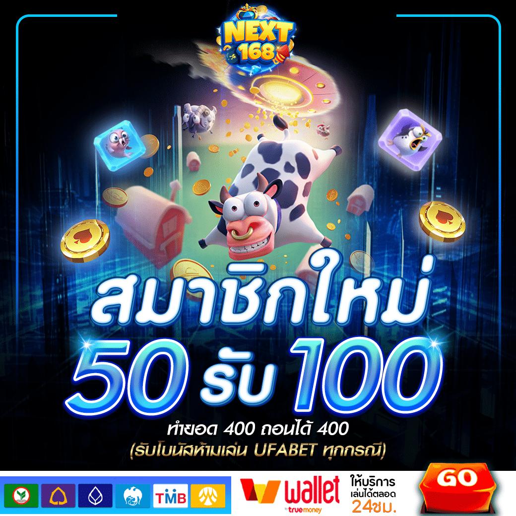 ปั่นสล็อตทดลอง ศูนย์รวมเกมสล็อตใหม่ล่าสุดในประเทศไทย 2024