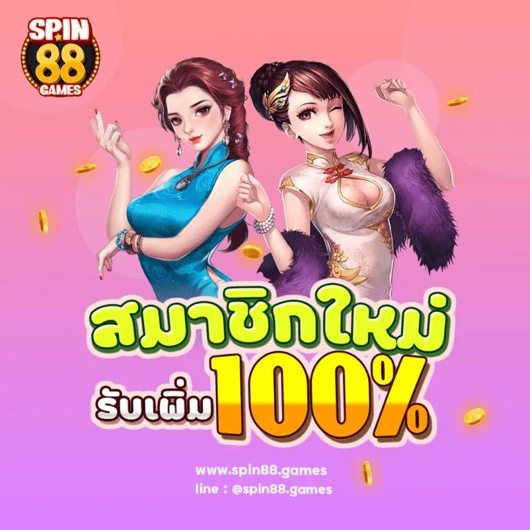 ปั่นสล็อตฟรี เว็บตรงอัปเดตใหม่ล่าสุด ระบบทันสมัยตอบโจทย์ผู้เล่นไทย