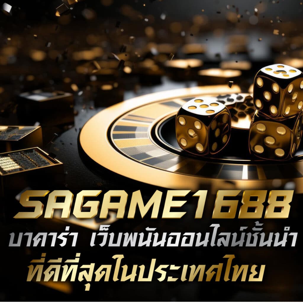 ปผลบอลสด แทงบอลออนไลน์ คาสิโนออนไลน์ สมัครง่าย จ่ายจริง