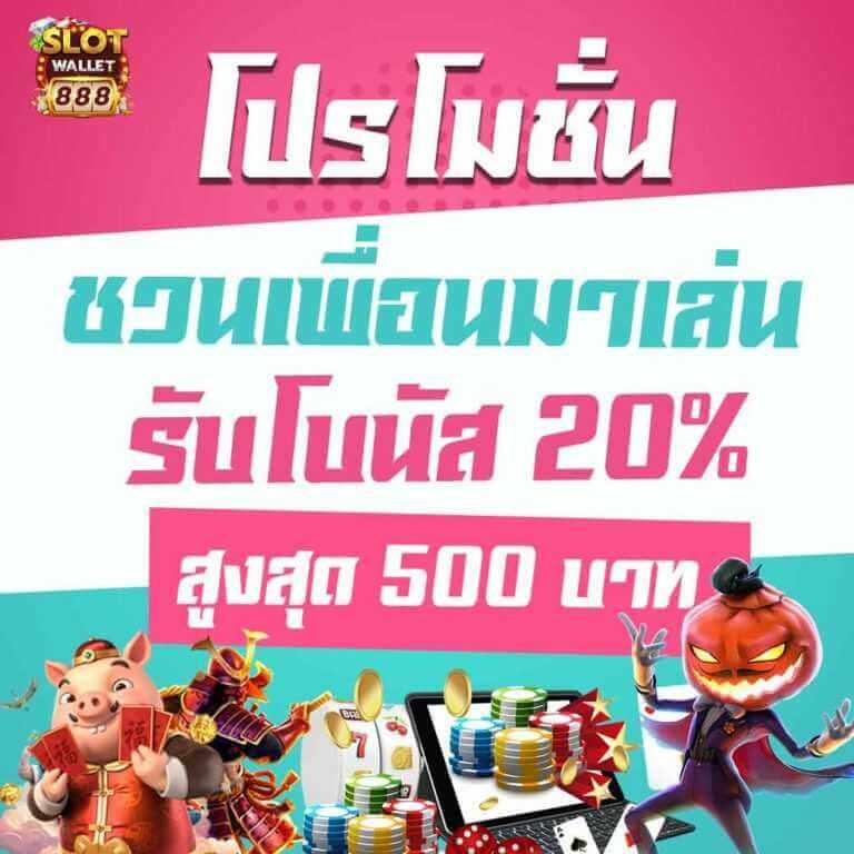 ผ ผลบอลสด 4 เว็บตรง ครบทุกการเล่น เดิมพันง่ายไม่มีขั้นต่ำ