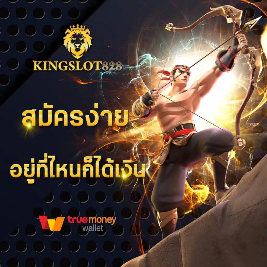 ผผลบอลสด 888 เว็บเกมพนันเด็ด ๆ ที่ดีที่สุดในไทย 2024