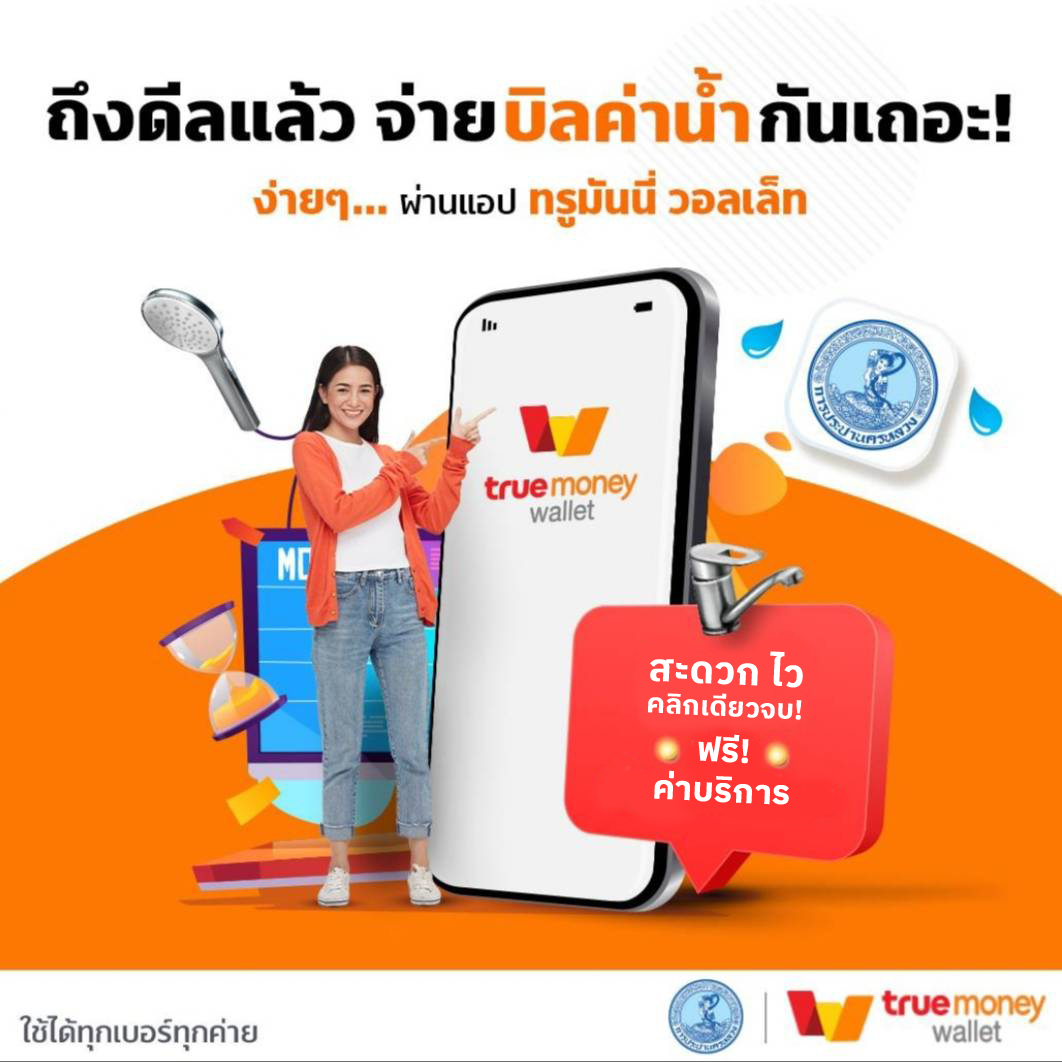 ผผลบอลสด คาสิโนออนไลน์ครบวงจร เดิมพันง่าย โบนัสเยอะ