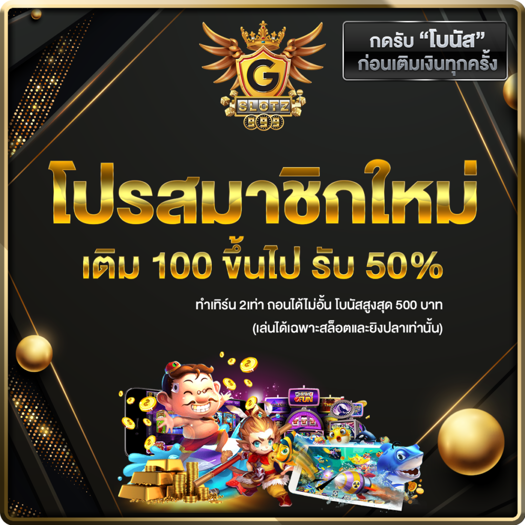 ผมบอลสด เว็บตรง คาสิโนคุณภาพ เล่นได้ไม่มีสะดุด