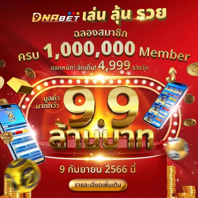 ผล บอล สด 7m888 เว็บตรง มาตรฐานสูง บริการทันใจ โปรโมชั่นเด็ด