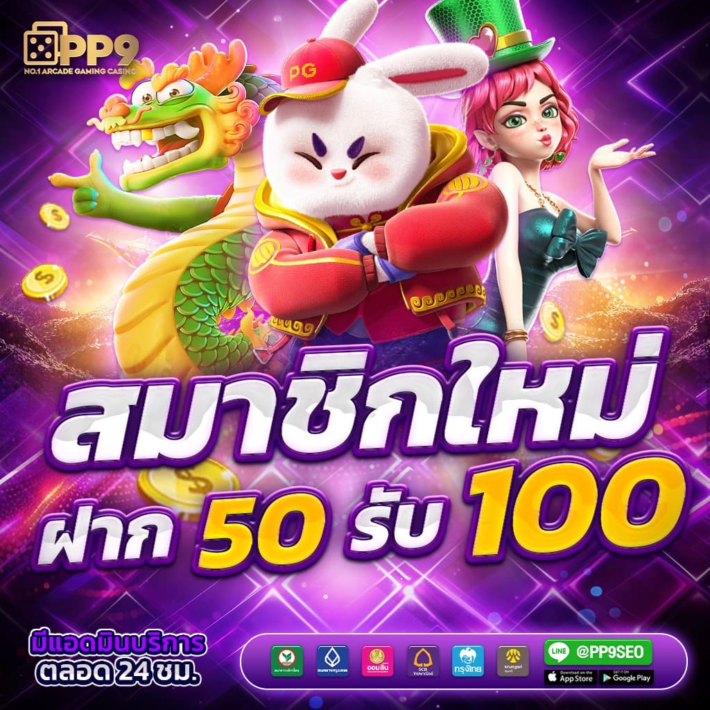 ผล บอล สด คาสิโนออนไลน์เว็บตรง เปิดเดิมพันคุณภาพสูง 2024