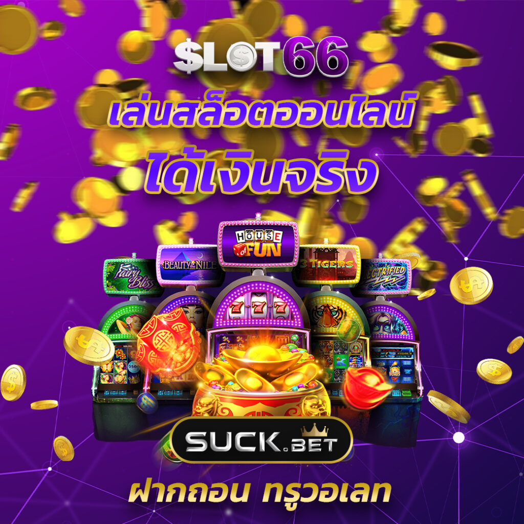 ผล บอล เมื่อ คืน goal สถิติแม่นยำ สนุกได้ทุกวัน