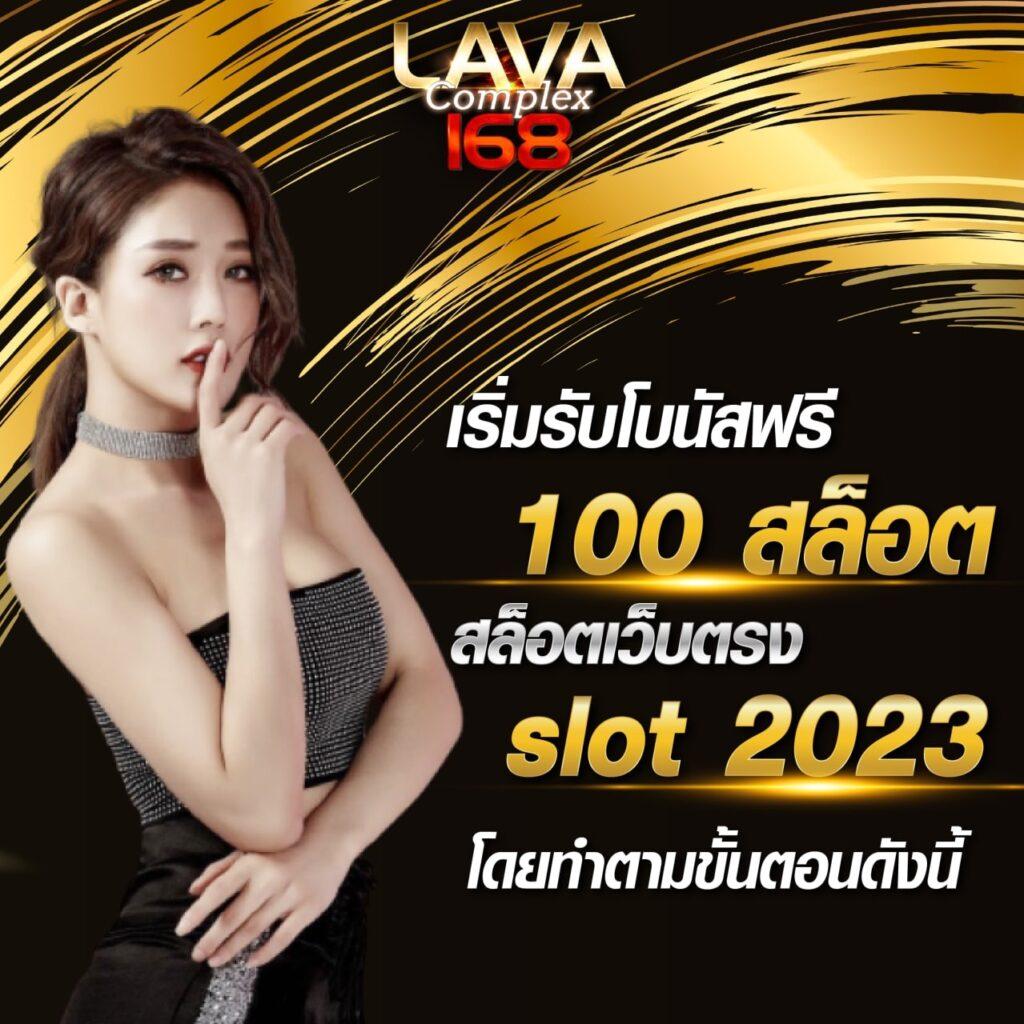 ผล บอลภาษาไทย คาสิโนออนไลน์อันดับต้น ๆ มาพร้อมโปรโมชั่นสุดพิเศษ