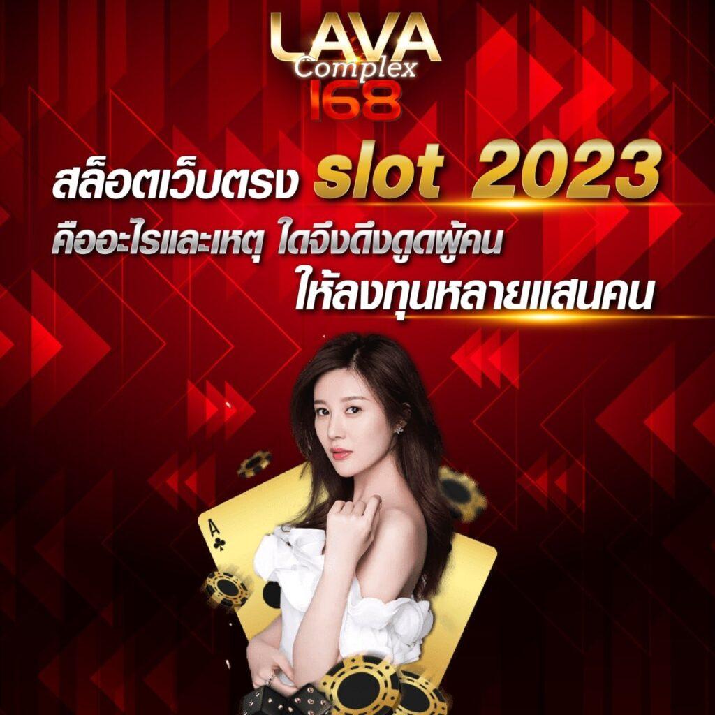 ผล บอลสด คาสิโนออนไลน์อันดับหนึ่ง ครบทุกความบันเทิงในไทย