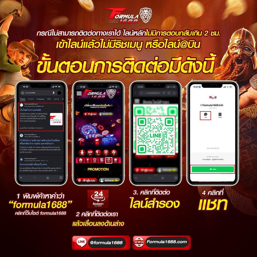 ผลบ คาสิโนอันดับ 1 เว็บตรง โปรโมชั่นแรงที่สุดแห่งปี