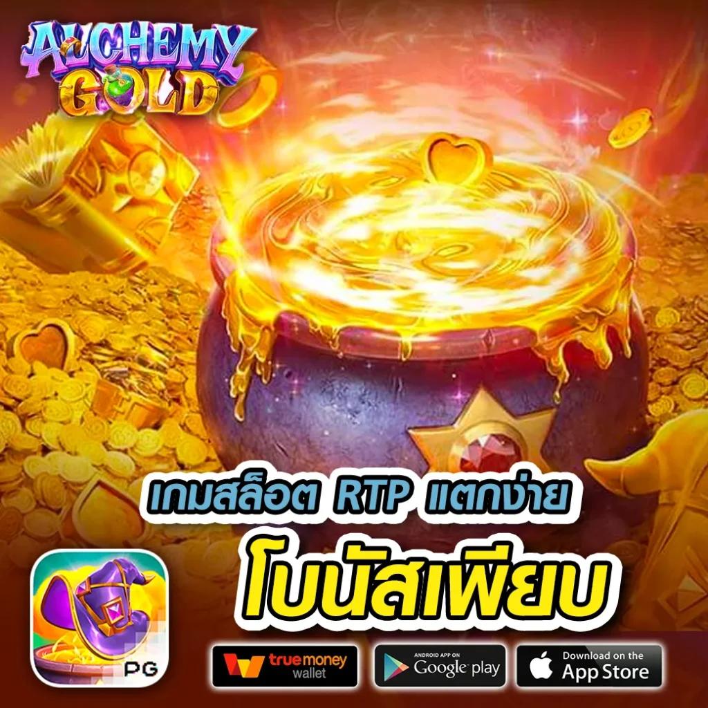 ผลบบอล คาสิโนอันดับหนึ่ง รับโบนัสเครดิตฟรี ระบบทันสมัย คาสิโนออนไลน์แนวใหม่