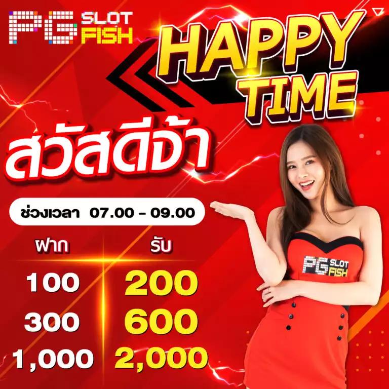 ผลบลบอลสด คาสิโนออนไลน์อันดับ 1 ประสบการณ์เต็มอรรถรส