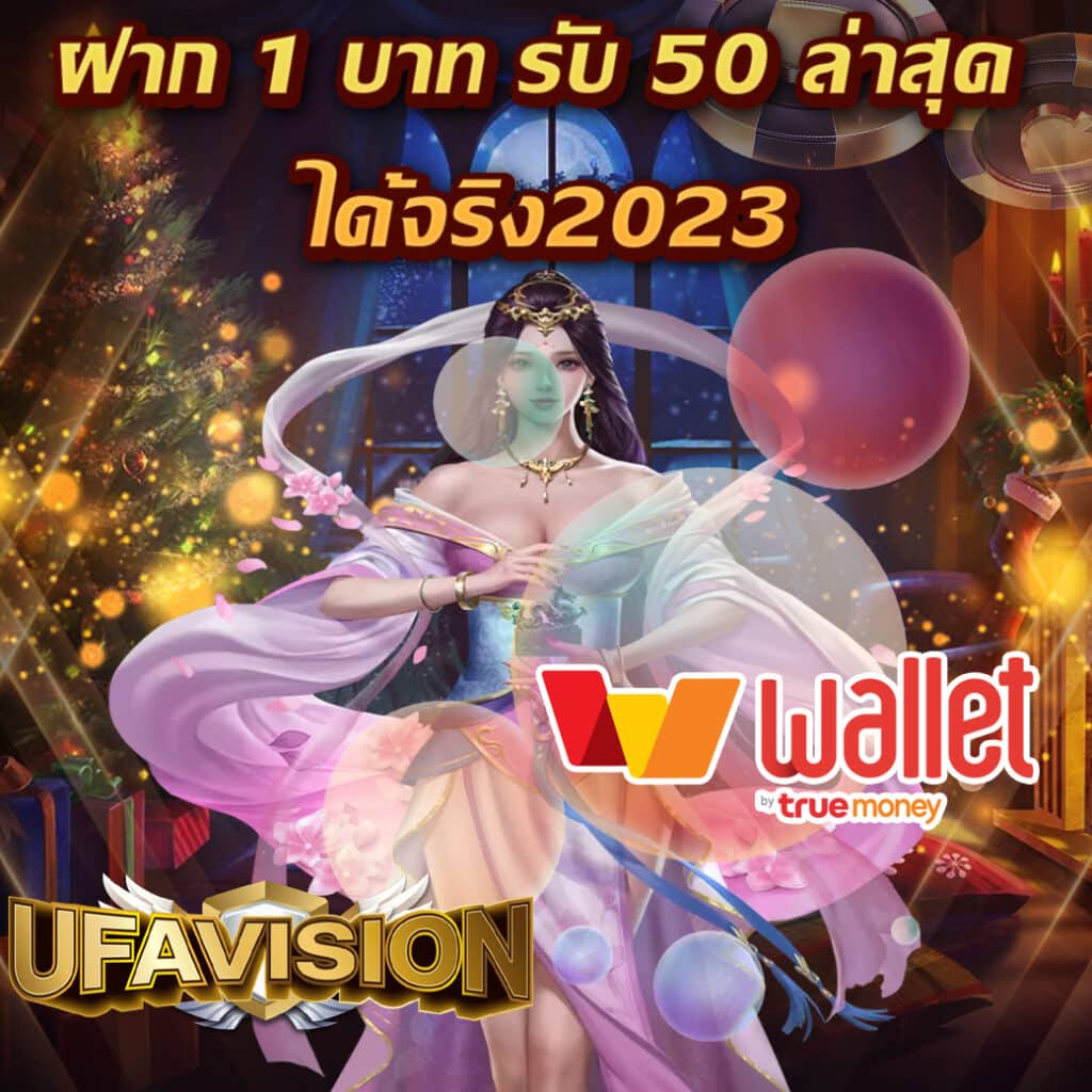 ผลบอล55 เว็บเดิมพันออนไลน์ครบเครื่อง พร้อมบริการทันใจครบวงจร