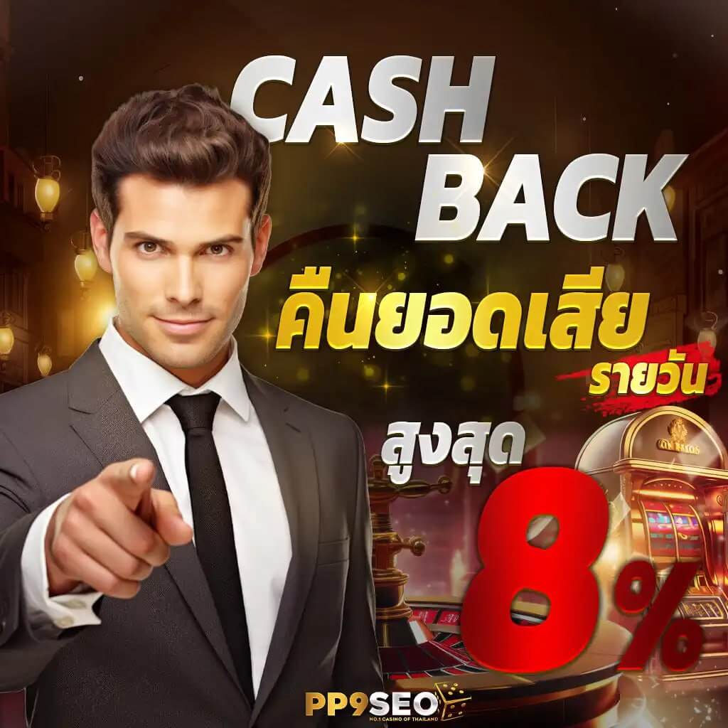 ผลบอล7 m บริการครบทุกแมตช์สดอันดับ 1 เดิมพันไร้ขีดจำกัด